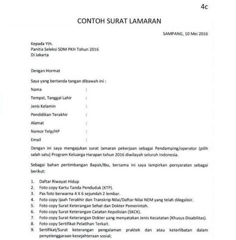 Surat lamaran pekerjaan termasuk surat dinas atau resmi. Download Contoh Surat Lamaran Bagian Administrasi ...