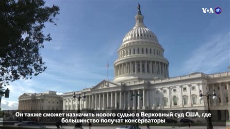 Коротко о главных событиях дня в соединенных штатах америки. Новости США за 60 секунд. 11 ноября 2016 года - YouTube