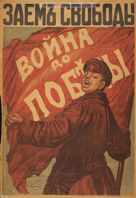 A History Of Graphic Design Chapter 29 Propaganda Posters