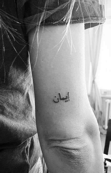 70 Meaningful Arabic Tattoos And Designs That Will Inspire You To Get