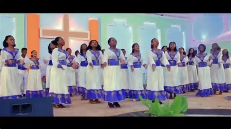 Nazareth Emmanuel Choirs ‘አልቆምም Amazing New Ethiopian Gospel Song