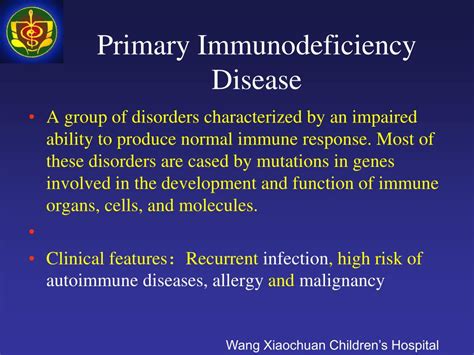 Ppt Primary Immunodeficiency Powerpoint Presentation Free Download Ef0