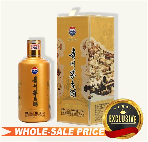 Moutai Day In San Francisco Gold 贵州茅台旧金山纪念版金 375ml 2080 Uncle Fossil