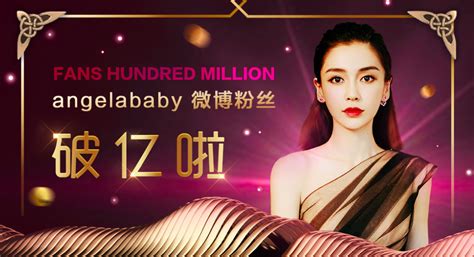 Angelababy The Fourth Person To Hit 100 Million Fans On Weibo Dramapanda