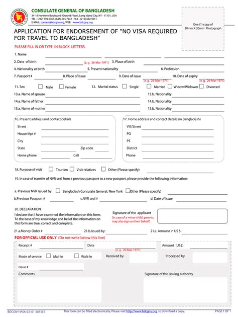 Nvr Application Form Pdf Fill Out Sign Online DocHub