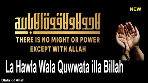 Arti La Haula Wala Quwwata Illa Billah Dan Tulisan Dalam Bahasa Arab Mutualist Us