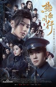 Because Of You Taiwanese Drama 2020 9 Chinese Dramas From 2020 You