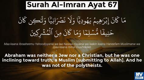 Surah Al Imran Ayat 65 365 Quran With Tafsir My Islam