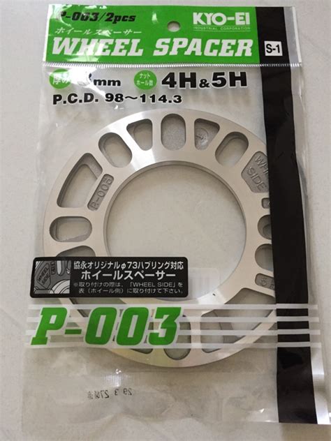 Kyo Ei 協永産業 ホイールスペーサー P 003 3mm のパーツレビュー コペン石ヤンやで みんカラ