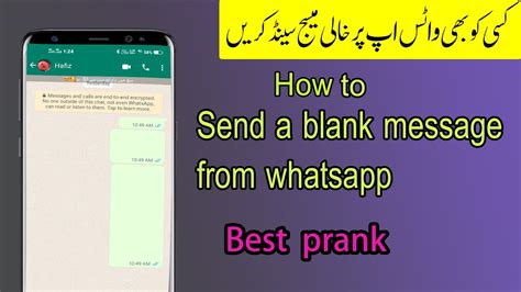 How To Send Empty Message On Whatsapp Howto Youtube