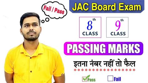 Class 8th And 9th Passing Marks Jac Board Passing Marks 2023 Jac