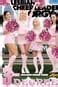 Lesbian Cheerleader Orgy Release Dates The Movie Database Tmdb