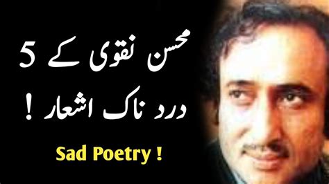 Mohsin Naqvi Best Poetry Collection Mohsin Naqvi Shayari Poetry In