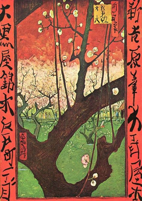 Van Gogh Vincent Japonaiserie Flowering Plum Orchard After Hiroshige