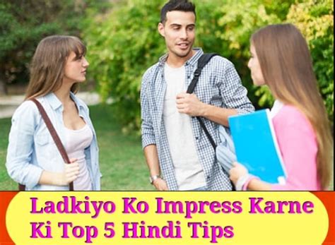 Maybe you would like to learn more about one of these? Sikhe Ladkiyo Ko Impress Karne Ki Top 10 Hindi Love Tips - Hindi Love Tips