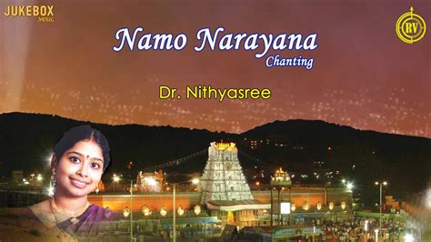 Namo Narayana Album Om Namo Narayana Chanting Devotional Song By Dr Nithyashree Mahadevan Youtube