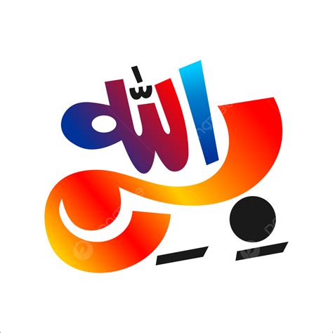 Bismillah Handwriting Arabic And Urdu Calligraphy Bismillah