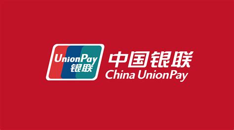 China Unionpay 中国银联 品牌策略品牌设计创新品牌体验 品族咨询