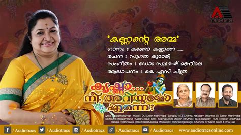 Amma Malayalam Kavitha Lyrics : Mother And Child Malayalam Poem By Vidya Malayalam Poems And ...
