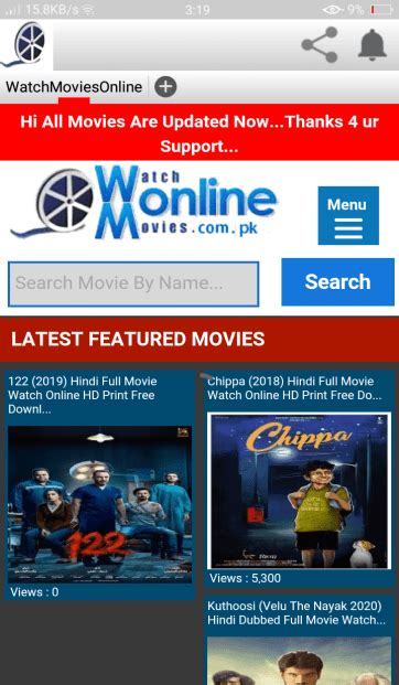 Watch Online Pk Apk Download For Android