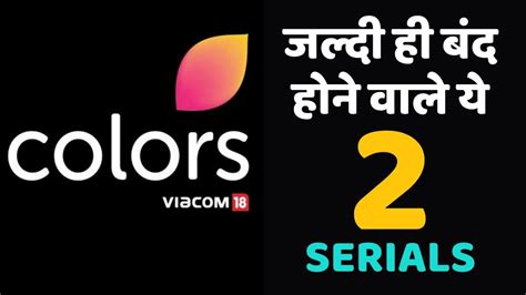 Colors Tv 2 Popular Tv Shows Are Going To Off Air Colors Tv Off Air