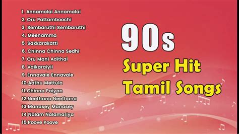 90s Super Hits 90s Tamil Songs Ilayaraja Songs Deva Songs Tamil Melodies 90s Melodies