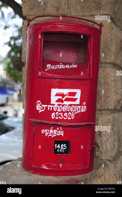 Post Box At Rameswaram Tamil Nadu India Stock Photo Alamy
