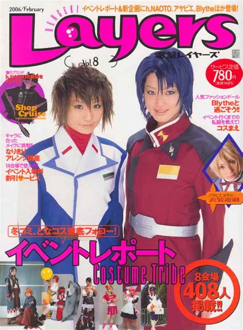 Buy Magazine Dengeki Layers Vol 08 Cosplay Magazine