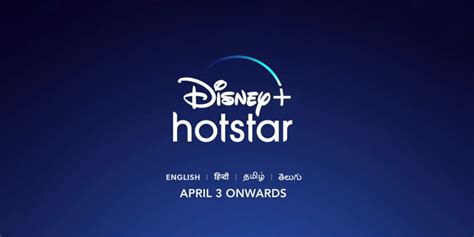 The pass's £19.99 / $29.99 price must be paid on top of the app's £5.99 / $6.99 monthly subscription fee. Disney+ Hotstar officially launched in India, New Paid ...