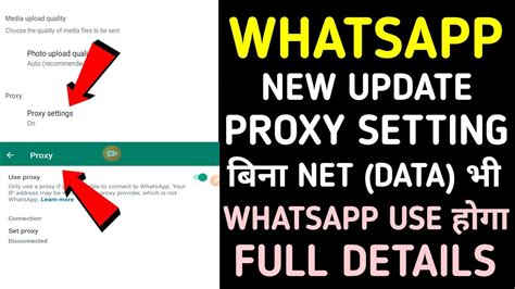 Whatsapp Proxy Settings Use Proxy Whatsapp Set Proxywhatsapp