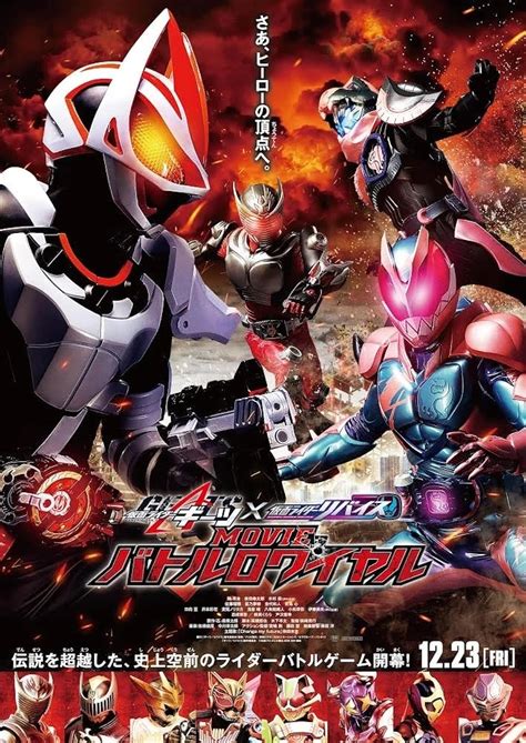 Kamen Rider Geats × Revice Movie Battle Royale 2022 Imdb