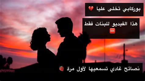 من طرف l'etoile du maroc. ‫بوركابي خلاني شنو ندير ؟ ! الفيديو الذي سيغير حياتك . هذا ...