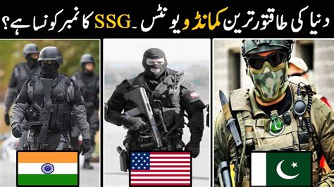 10 Most Elite Special Forces In The World Ssg Commandos Pakistan