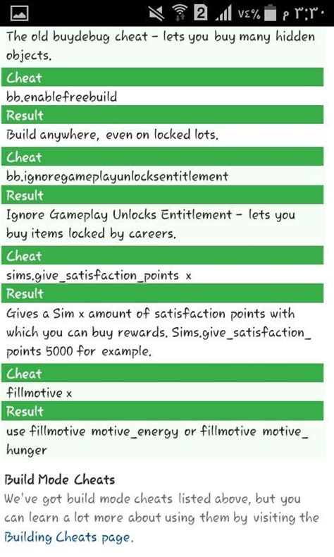 A box will appear in the top right corner where you can now input cheat codes. Pin by Santa Ghally on Sims 4 cheats | Sims 4 cheats, Sims ...
