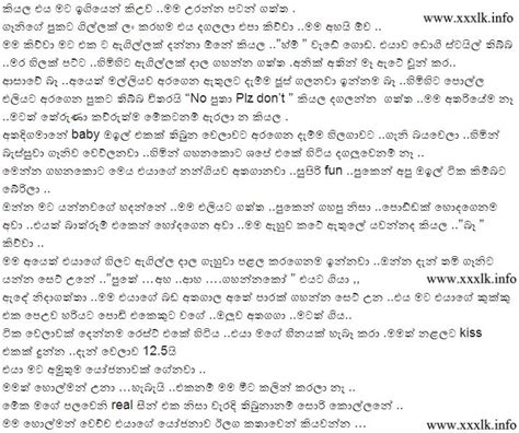 Wela Katha Sinhala Wal Katha වැල කතා සිංහල Loku Amma 1