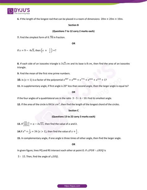 Byjus Class 9 Maths Sample Paper Set 2 Solutions Examples Papers
