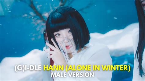Gi Dle Hann Alone In Winter Male Version Gidle G Idle Youtube
