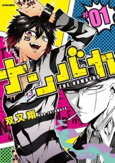 Nanbaka | Manga - MyAnimeList.net