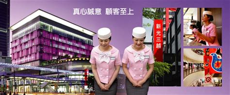 Make a great logo in minutes. 新光三越百貨股份有限公司 1111人力銀行