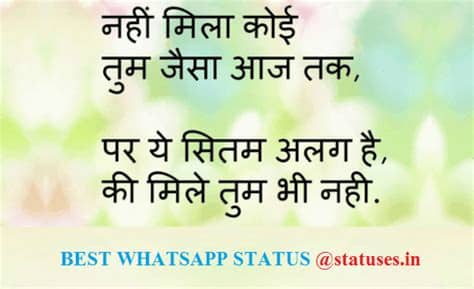 Life changing whatsapp status in hindi. Best Hindi Status of 2018 for Whatsapp and Facebook