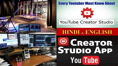 Youtube Creator Studio Desktop Bmver