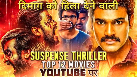 Top 12 Underrated Suspense Thriller South Indian Blockbuster Movies In