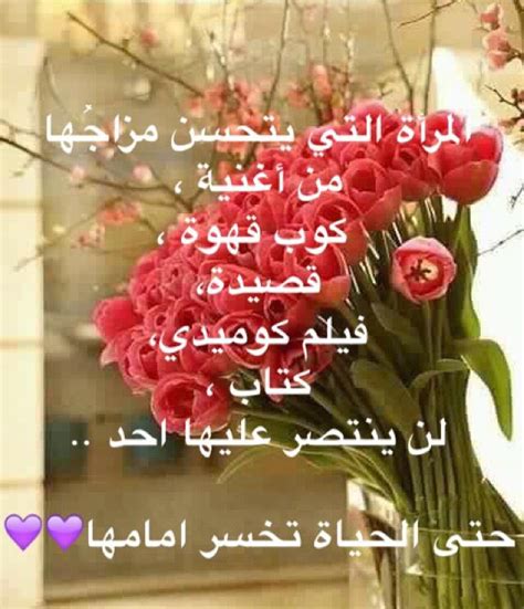 هناك أشخاص يتحدثون عن الأمل، نحتاجهم دائمًا بالقرب منا. حتى الحياة تركع امام المرأة القوية | Lonely art, Wisdom ...