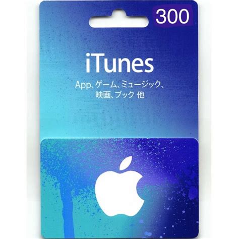 We would like to show you a description here but the site won't allow us. iTunes Gift Card 300 Yen (for Japan) | Shopee Malaysia