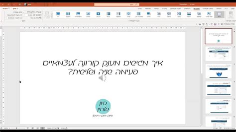 על מי חלה חובת התשלום, מה כוללים התשלומים, כיצד מתנהלים מול סרבן תשלומים והאם יש מקום להקלות בימי קורונה? ‫אחרי שלא הפסקנו לקבל פניות של "נו, ממתי... - חשבונית ...