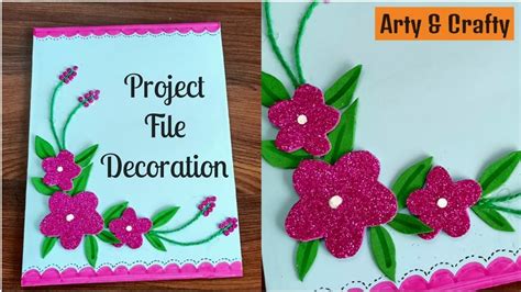 How To Decorate Front Page Of Project File File Decoration Very Easy Decoration Idea For
