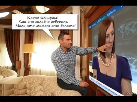 С 5 июня 2014 года виталий кличко занимает пост мэра города киев. КЛИЧКО крылатые фразы - YouTube