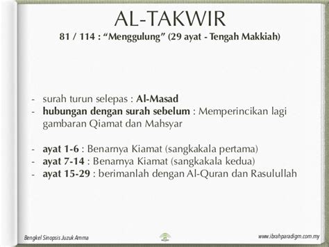 Read or listen al quran e pak online with tarjuma (translation) and tafseer. Sinopsis Surah 79-114