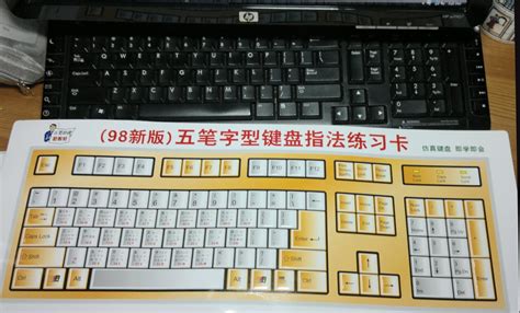 Traditional Chinese Keyboard Layout