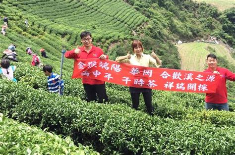 See more of 鼻頭的午茶時光 on facebook. 最高海拔華岡午時茶 每斤叫價2萬還搶購 - 生活 - 中時